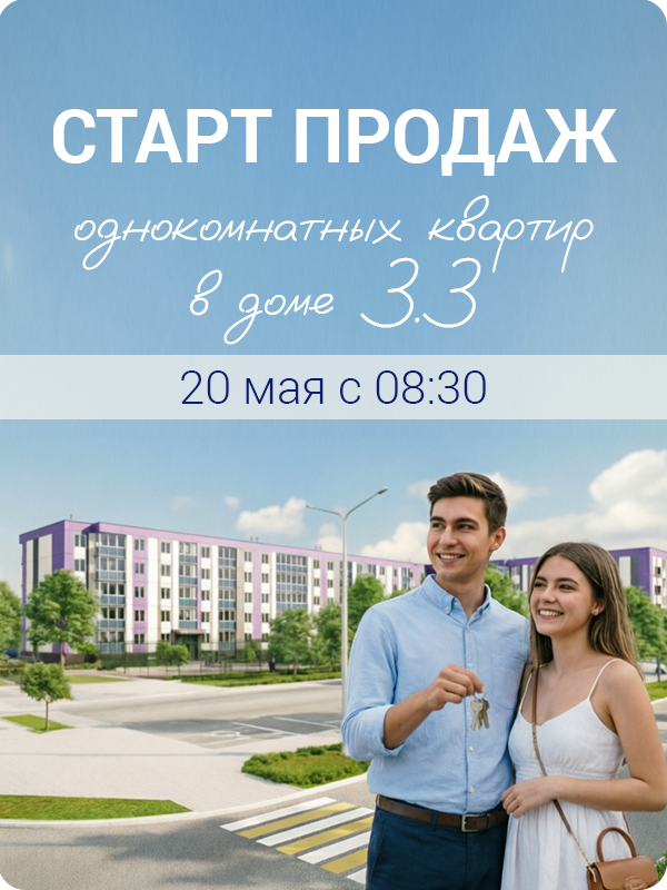 akciya15052026