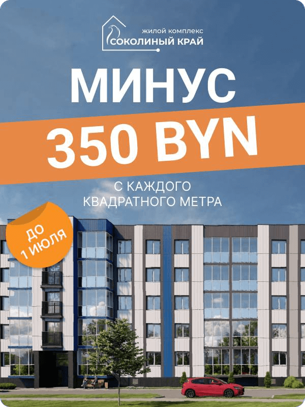 akciya13022025