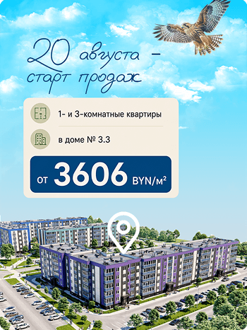 akciya14082026