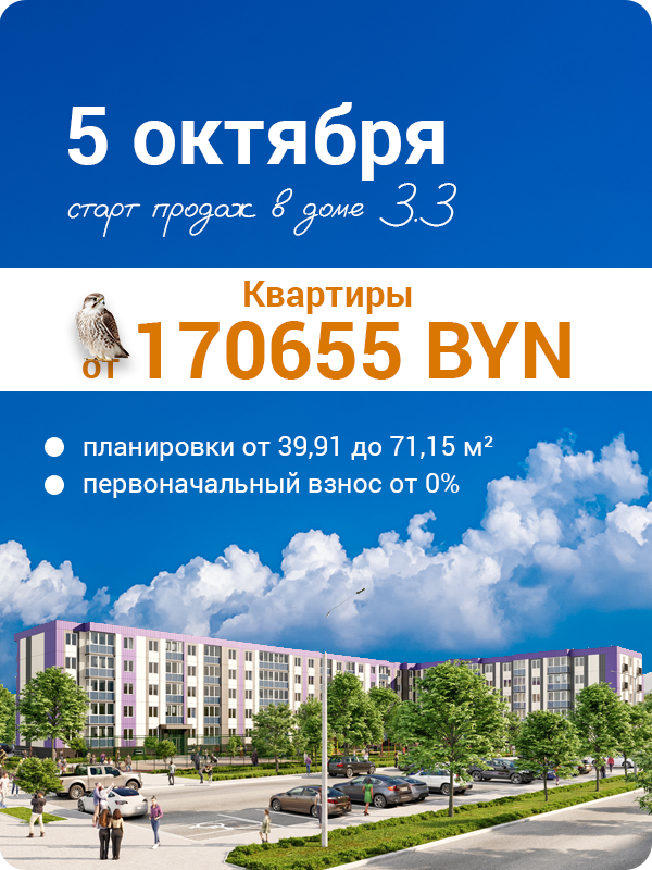 akciya29092026