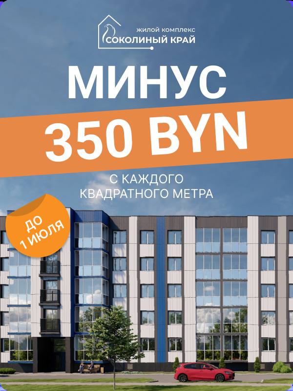 akciya13022025